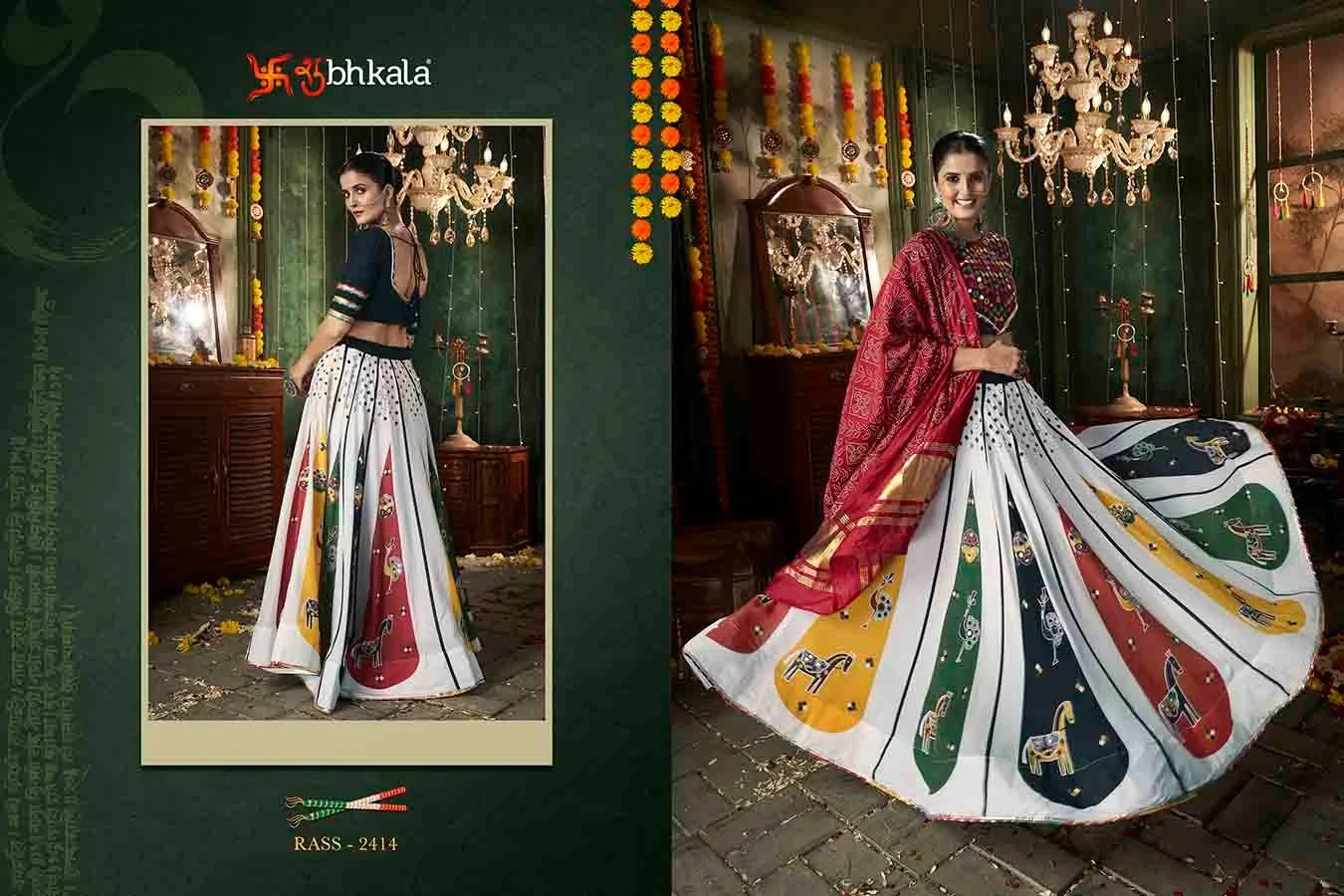 Shubhkala Raas Vol 12 Malin Cotton Wholesale Lehenga Catalog